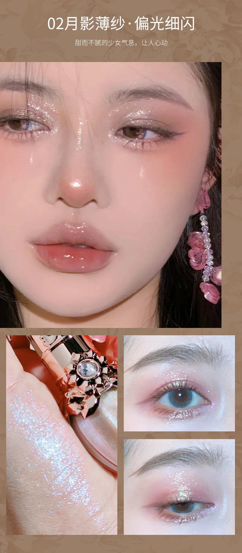 Bright Shine Liquid Eye Shadow Glitter Eye Makeup Sequins Pearlescent Fine Flash Highlight Water Proof Korea Cosmetics for Women