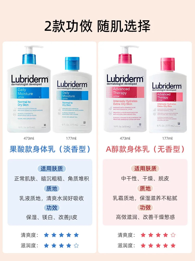 Johnson&Johnson Lubriderm Body Lotion Lubridem Moisturizing and Moisturizing Autumn and Winter Fruit Acid Moisturizing Lotion