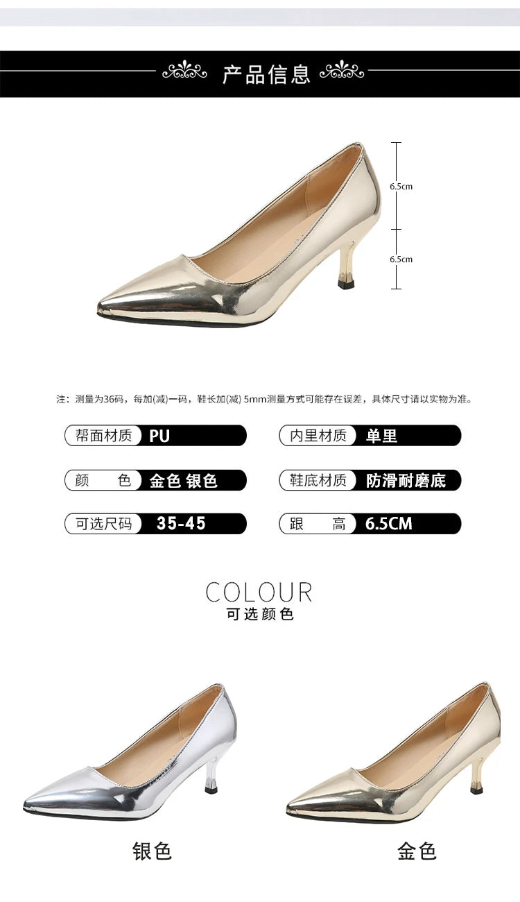 Fashion Simple Slim Heels With Bright Surface Patent Leather Shallow Mouth Pointed Head Slim Women's Heels