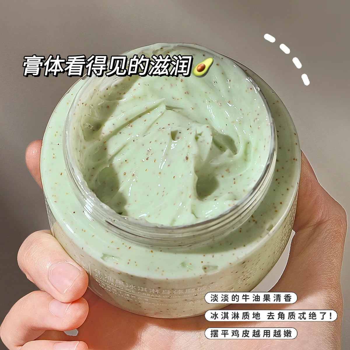 Body Scrub Softening Cuticle Brightening Moisturizing Salt Pore Cleansing Skin Smoothing Avocado Ice Cream Niacinamide Scrub