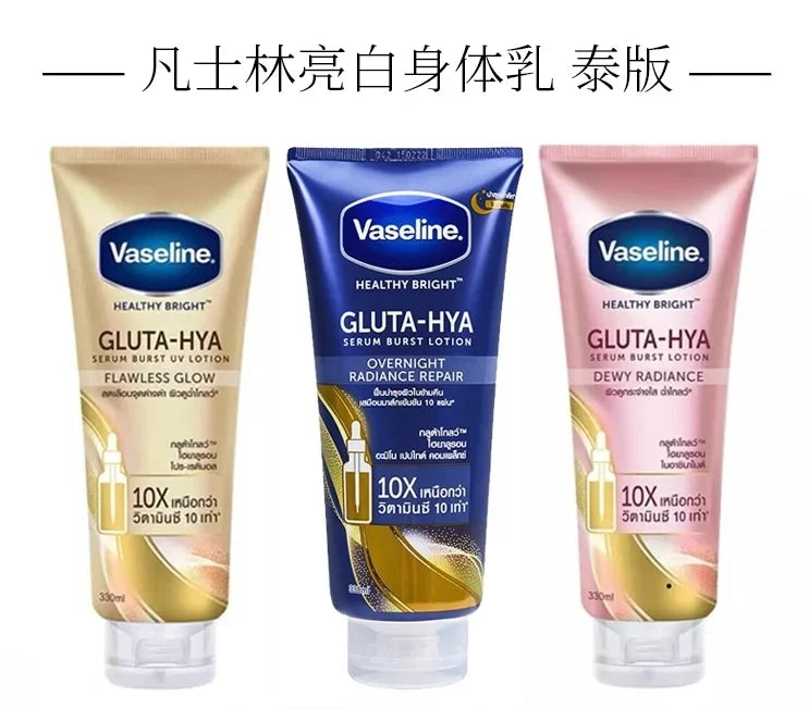 For Vaseline Night Whitening Body Cream Rose Nicotinamide Moisturizing White Large Bottle Light 300ml