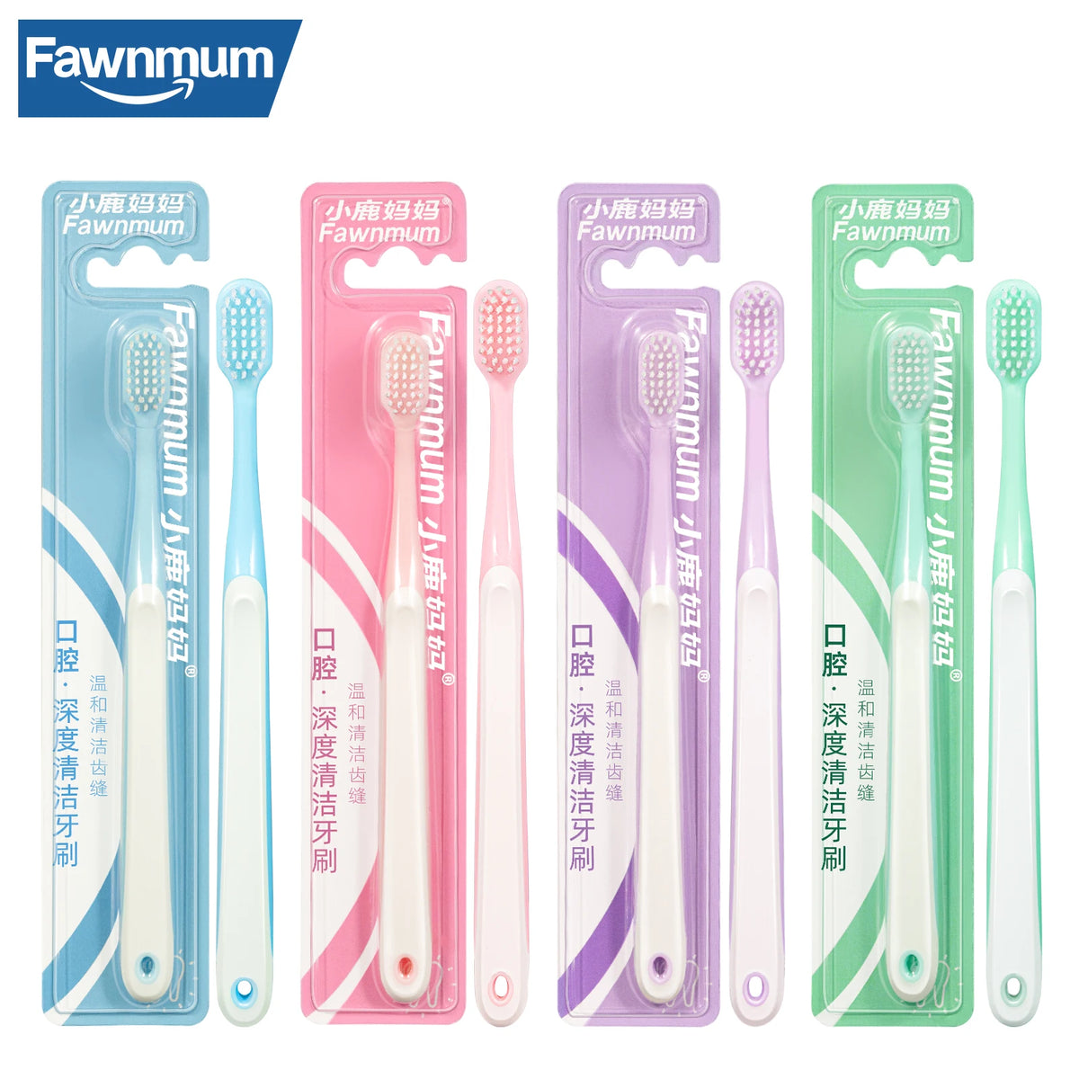 Fawnmum Toothbrush Ultra-fine Soft Toothbrush Antibacterial Protect Gum Health Tooth Brush Oral Hygiene Teeth Cleaning Tools