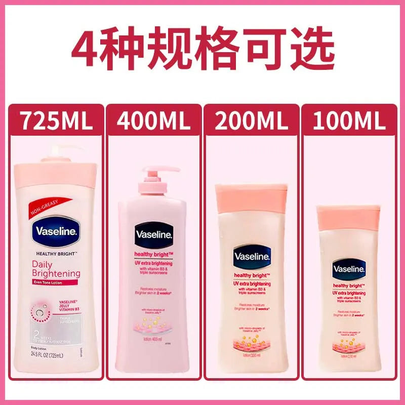 Vaseline Body Lotion Vaseline Nicotinamide Large Powder Bottle Whitening, Moisturizing and lasting fragrance