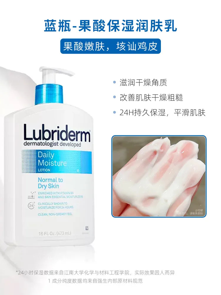 Johnson&Johnson Lubriderm Body Lotion Lubridem Moisturizing and Moisturizing Autumn and Winter Fruit Acid Moisturizing Lotion