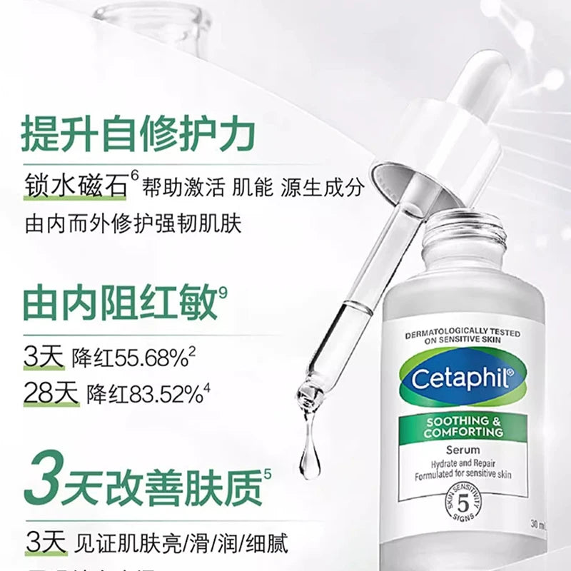 Cetaphil Soothing & Comforting Serum Hydrate and Repair Formulated for Sensitive Skin 30ml Essence