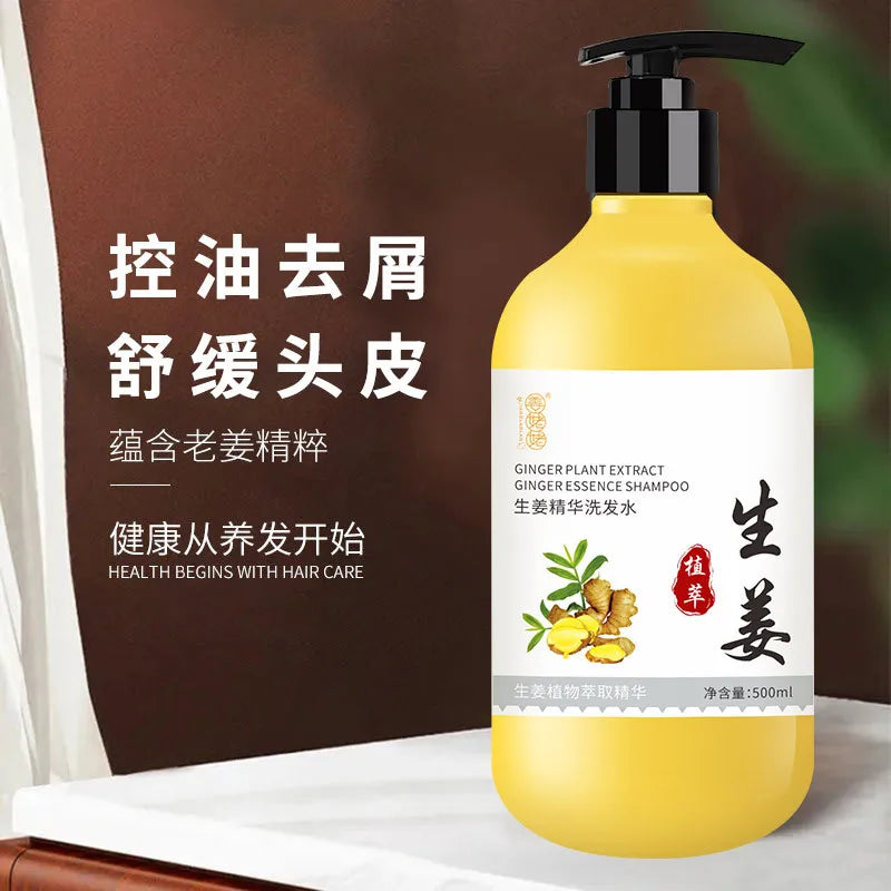 Ginger shampoo Refreshing oil-controlled, Anti-dandruff Nourish gentleness soothing.