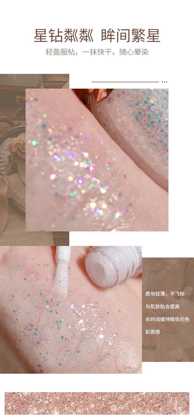 Bright Shine Liquid Eye Shadow Glitter Eye Makeup Sequins Pearlescent Fine Flash Highlight Water Proof Korea Cosmetics for Women